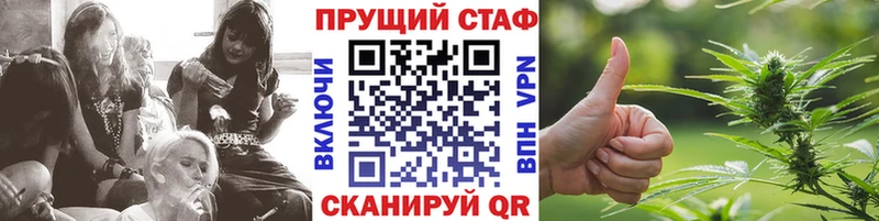 Купить закладку Северская Амфетамин  Каннабис  APVP 
