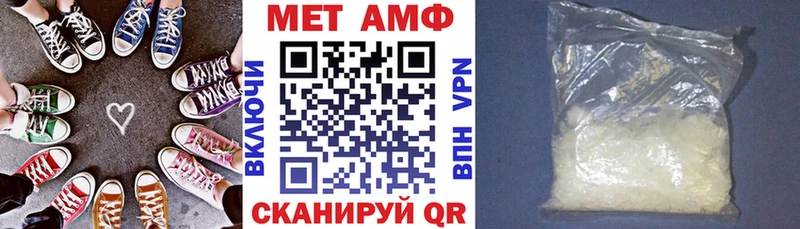 mega зеркало  Северская  АМФ Premium  что такое наркотик 