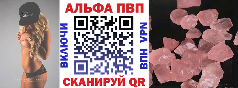 Alfa_PVP СК КРИС  Северская 