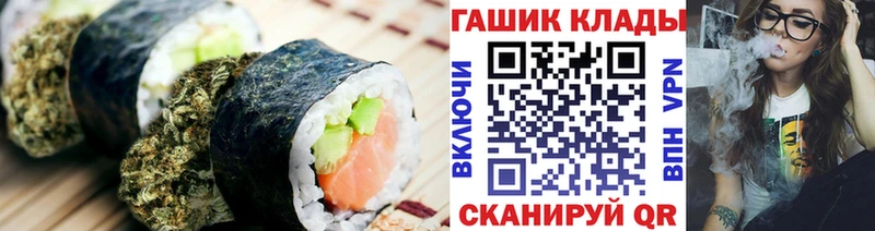Еда ТГК конопля  Северская 