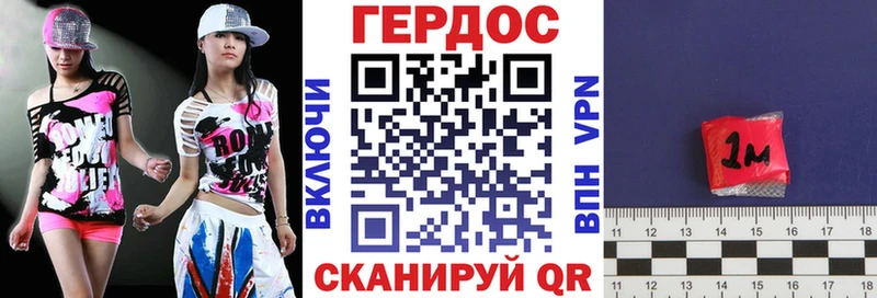 продажа наркотиков Северская ГЕРОИН Афган