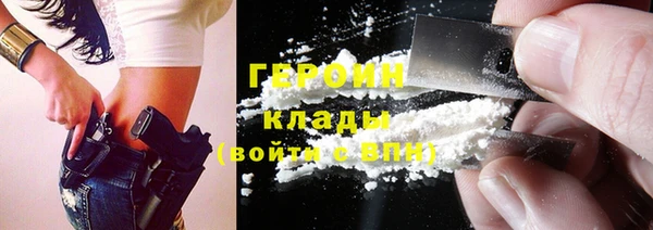 каннабис Горнозаводск