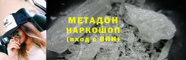 каннабис Горнозаводск