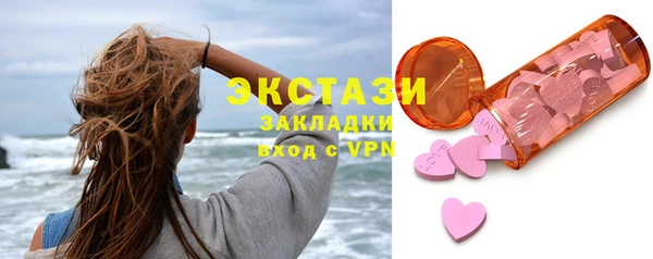 каннабис Горнозаводск