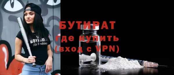 прущие грибы Горняк