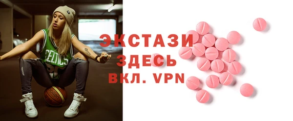 каннабис Горнозаводск