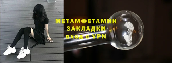 каннабис Горнозаводск