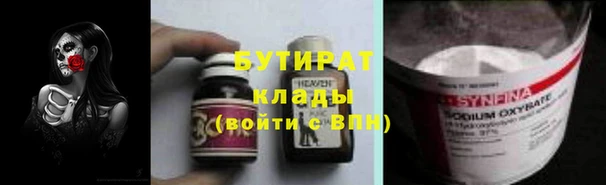 каннабис Горнозаводск