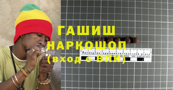 каннабис Горнозаводск