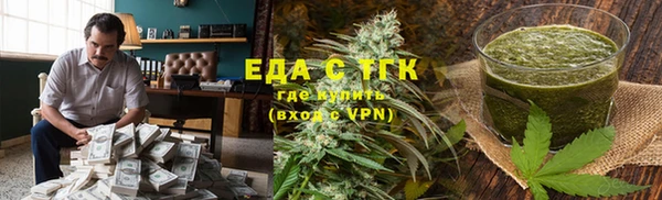 прущие грибы Горняк