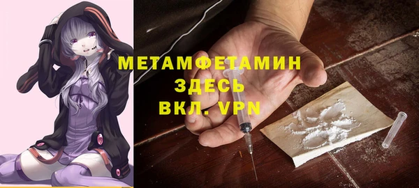 каннабис Горнозаводск