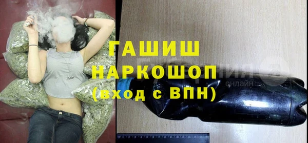 ешки Горно-Алтайск