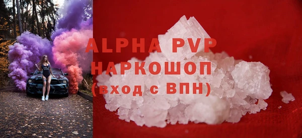 ешки Горно-Алтайск