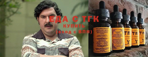 прущие грибы Горняк