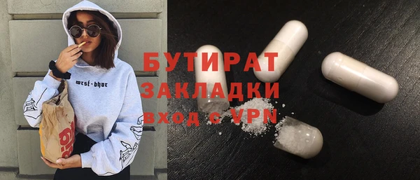 каннабис Горнозаводск