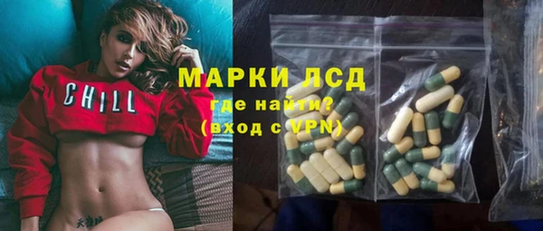 каннабис Горнозаводск