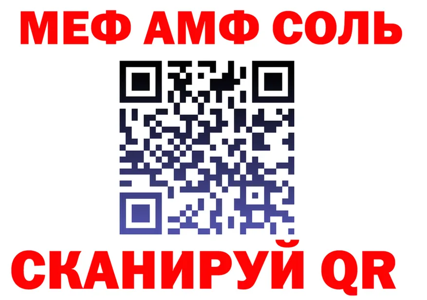 Alpha PVP СК как войти дарк нет ссылка на мегу Северская