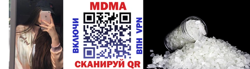 MEGA ссылка  наркотики  Северская  МДМА молли 