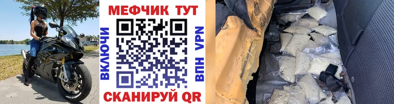 shop телеграм  кракен сайт  Северская  Меф mephedrone 