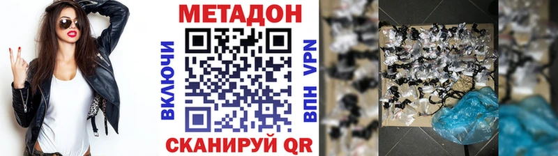 ссылка на мегу ССЫЛКА  Северская  Метадон VHQ 