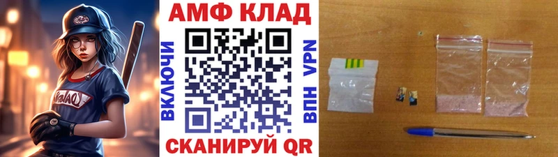 Метамфетамин витя  купить  цена  Северская 