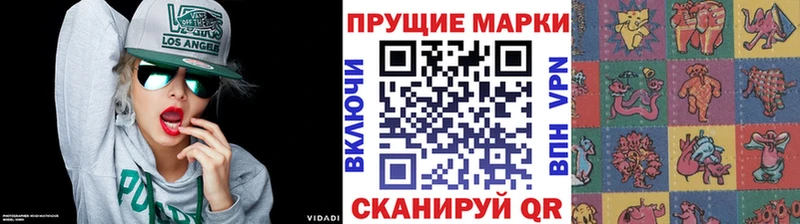 Марки NBOMe 1500мкг  Северская 