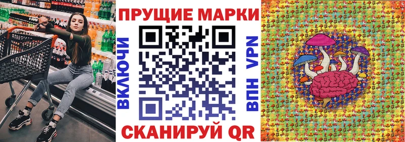 Марки N-bome 1,8мг Северская