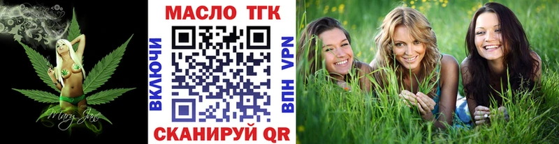 цена   Северская  блэк спрут онион  ТГК вейп 